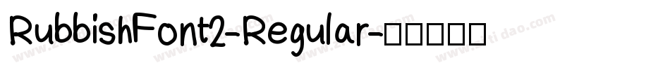 RubbishFont2-Regular字体转换