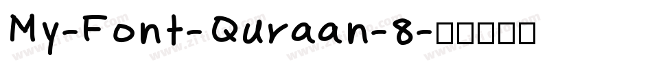 My-Font-Quraan-8字体转换