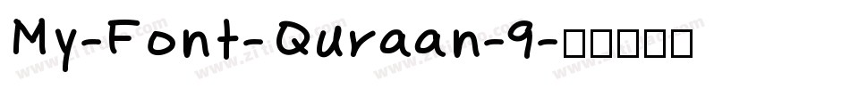 My-Font-Quraan-9字体转换