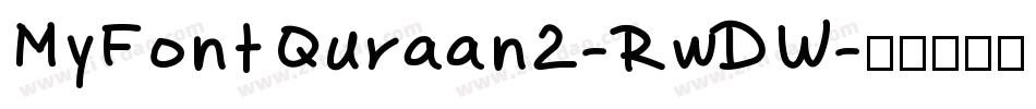 MyFontQuraan2-RwDW字体转换