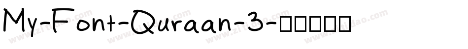 My-Font-Quraan-3字体转换