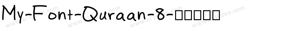 My-Font-Quraan-8字体转换