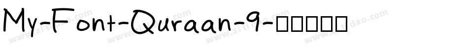 My-Font-Quraan-9字体转换