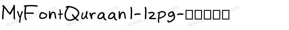 MyFontQuraan1-1zpg字体转换