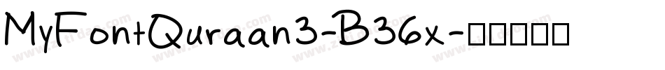 MyFontQuraan3-B36x字体转换
