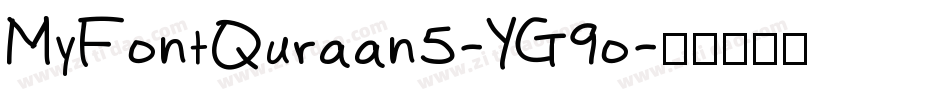 MyFontQuraan5-YG9o字体转换