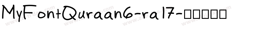 MyFontQuraan6-ra17字体转换