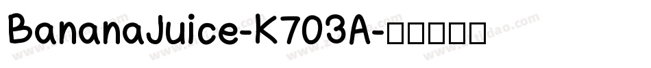BananaJuice-K703A字体转换
