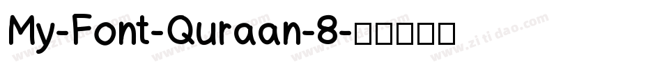My-Font-Quraan-8字体转换