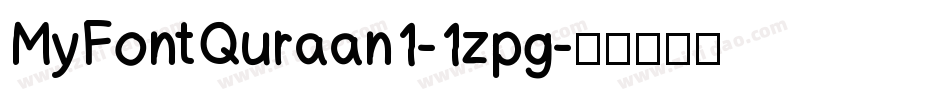 MyFontQuraan1-1zpg字体转换
