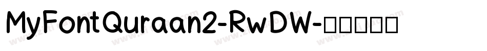 MyFontQuraan2-RwDW字体转换
