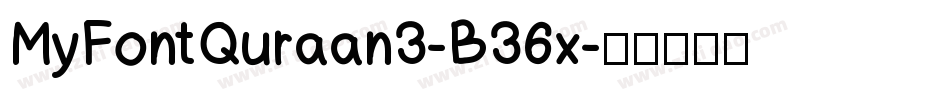 MyFontQuraan3-B36x字体转换