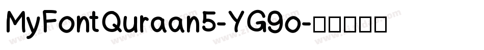 MyFontQuraan5-YG9o字体转换