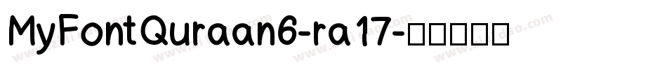 MyFontQuraan6-ra17字体转换