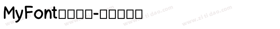 MyFont凌渡未卜字体转换