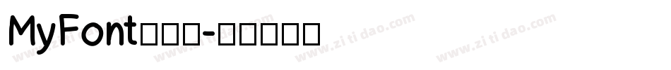 MyFont手机版字体转换
