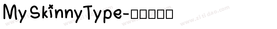 MySkinnyType字体转换