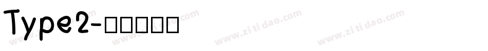 Type2字体转换