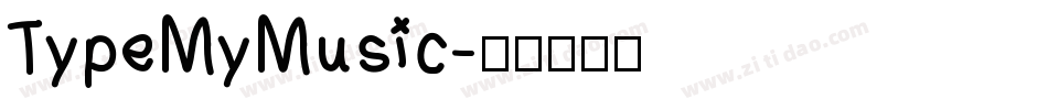 TypeMyMusic字体转换