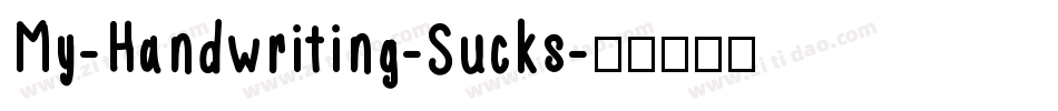 My-Handwriting-Sucks字体转换