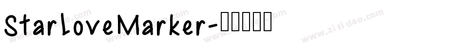 StarLoveMarker字体转换