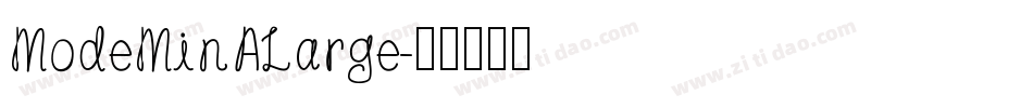 ModeMinALarge字体转换