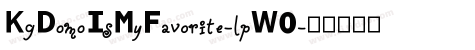 KgDomoIsMyFavorite-lpW0字体转换