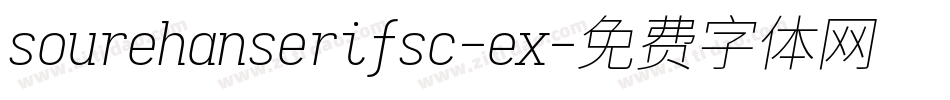 sourehanserifsc-ex字体转换