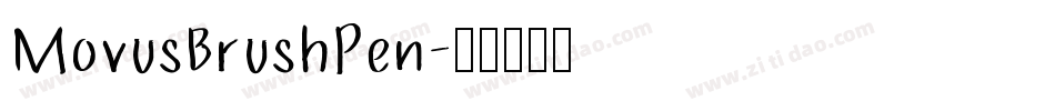 MovusBrushPen字体转换