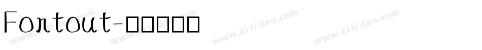 Fontout字体转换