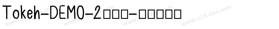 Tokeh-DEMO-2生成器字体转换