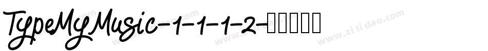 TypeMyMusic-1-1-1-2字体转换
