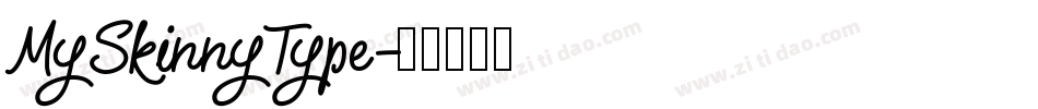 MySkinnyType字体转换
