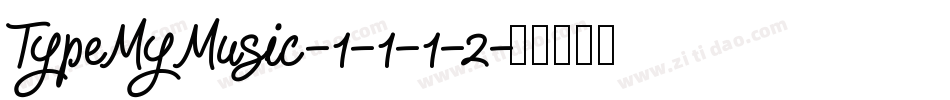 TypeMyMusic-1-1-1-2字体转换