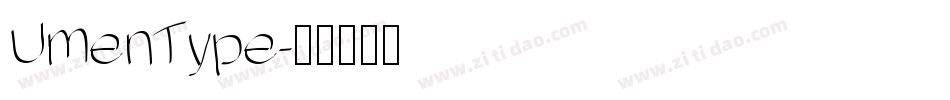 UmenType字体转换