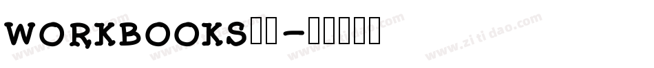 workbooks字体字体转换