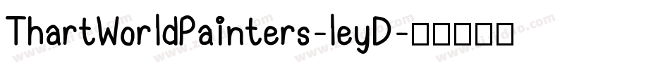 ThartWorldPainters-leyD字体转换