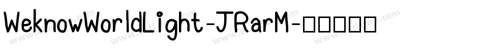WeknowWorldLight-JRarM字体转换