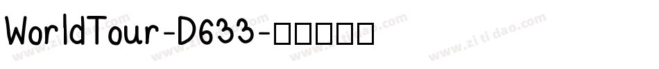 WorldTour-D633字体转换