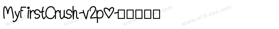 MyFirstCrush-v2pO字体转换