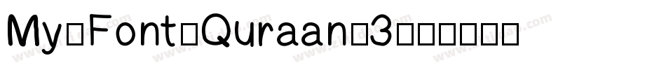 My-Font-Quraan-3字体转换