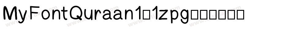 MyFontQuraan1-1zpg字体转换