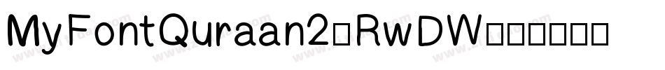 MyFontQuraan2-RwDW字体转换