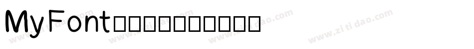 MyFont凌渡未卜字体转换