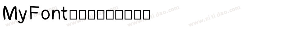 MyFont手机版字体转换
