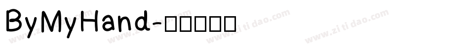 ByMyHand字体转换