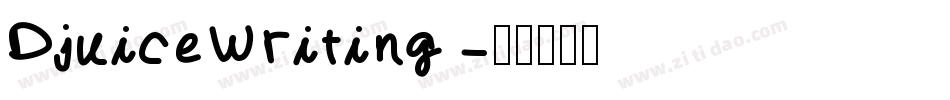 DjuiceWriting字体转换