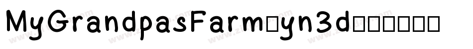 MyGrandpasFarm-yn3d字体转换