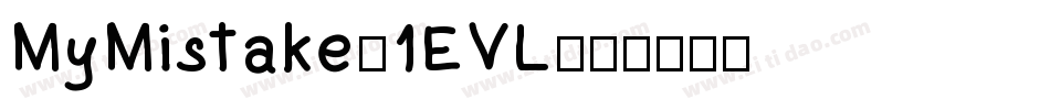 MyMistake-1EVL字体转换