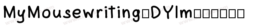 MyMousewriting-DYlm字体转换